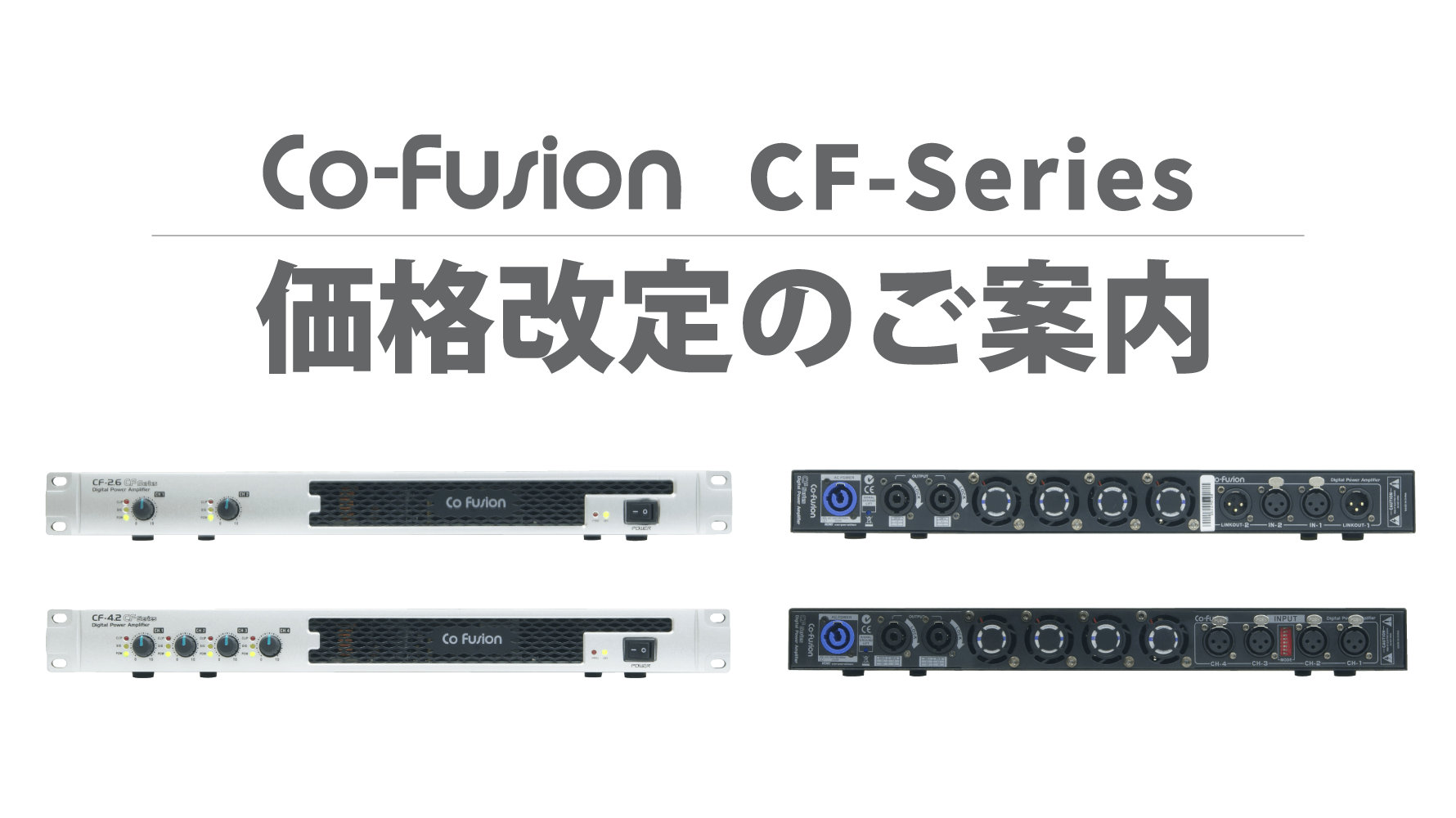 cof-info202101_eye.png