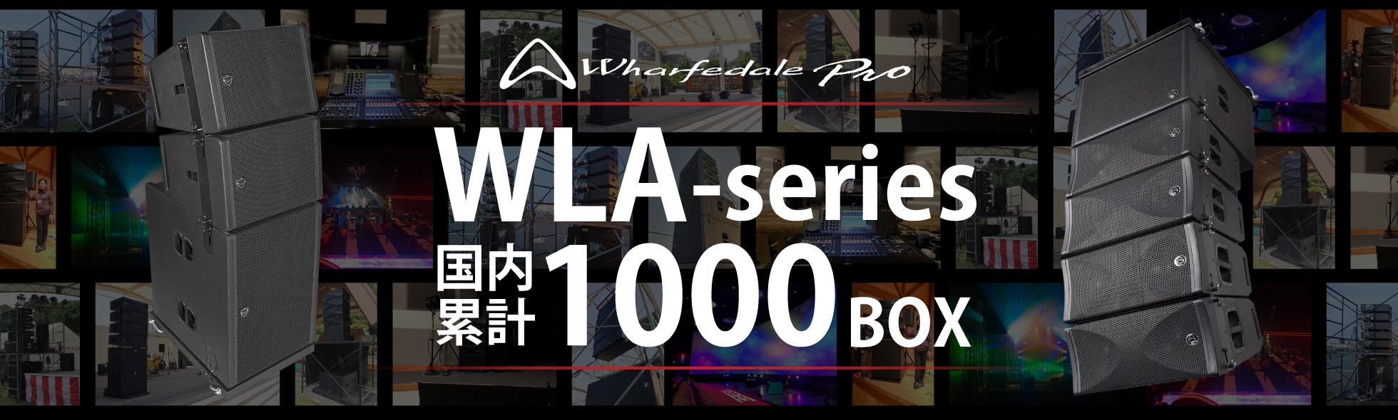 WLA-series_1000BOX
